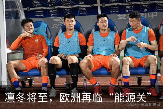凛冬将至，欧洲再临“能源关”（环球热点）