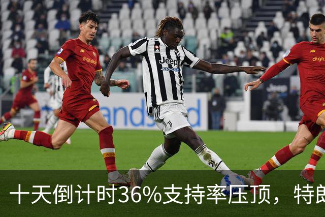 十天倒计时36%支持率压顶，特朗普对俄松绑，奥巴马摊开油价账