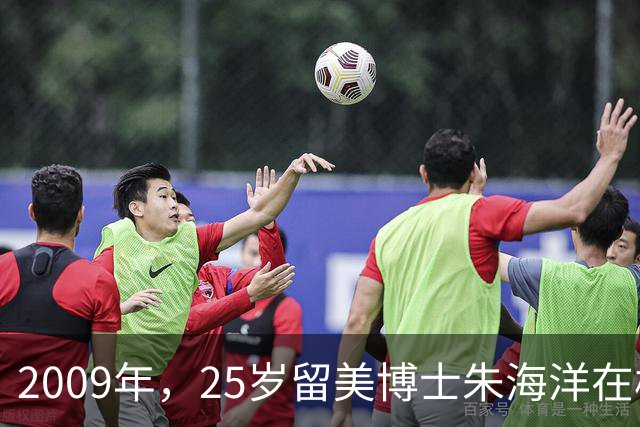2009年，25岁留美博士朱海洋在校园当着七人面残忍杀害22岁北京籍学妹，行凶后既不逃跑也不躲避，究竟是什么让这位顶尖精英彻底走向疯狂？